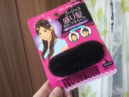 20130307_151821.jpg