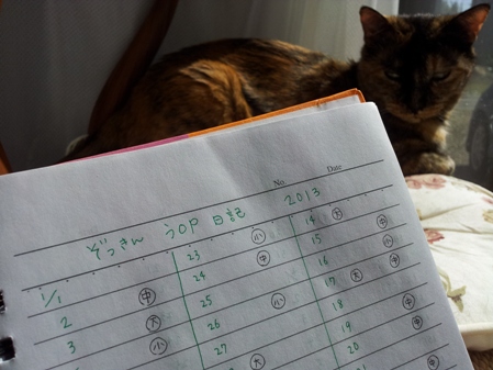 20130312_102402.jpg