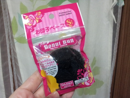 20130317_192840.jpg