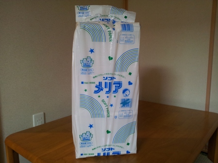 20130417_120843.jpg