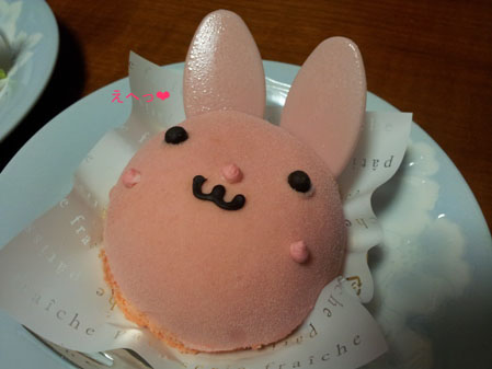 20130420_222126のコピー