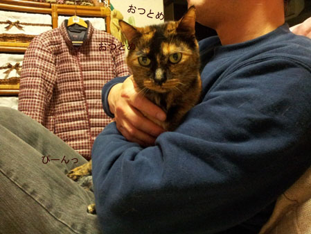 20130421_222705のコピー