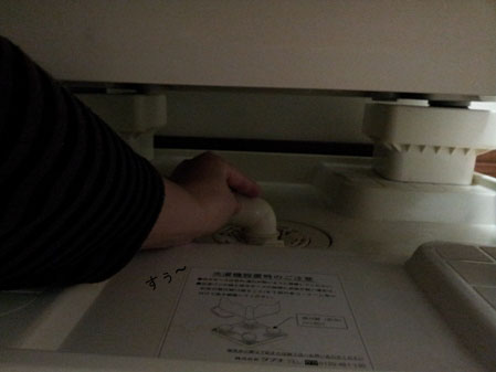 20130424_145709のコピー