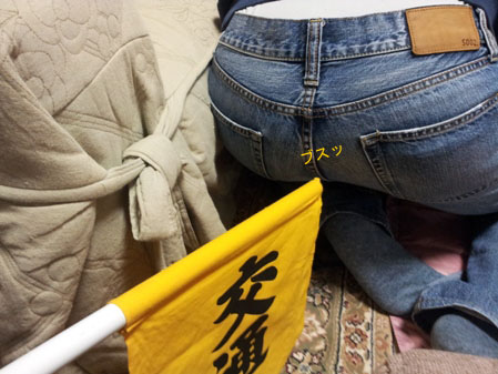 20130323_212052のコピー