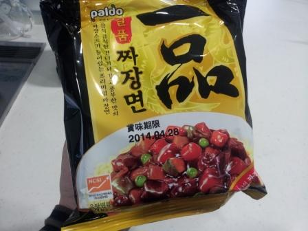 20130527_121046.jpg