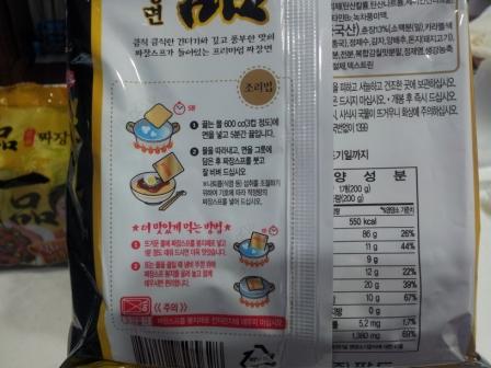20130527_121303.jpg