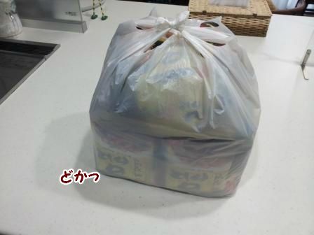 20130626161806.jpg
