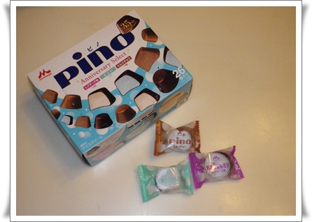 チョコミント9