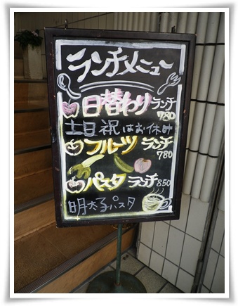 むらはた6