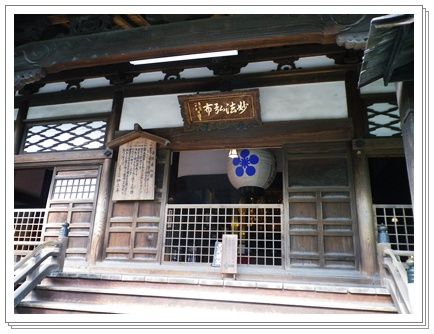 忍者寺4