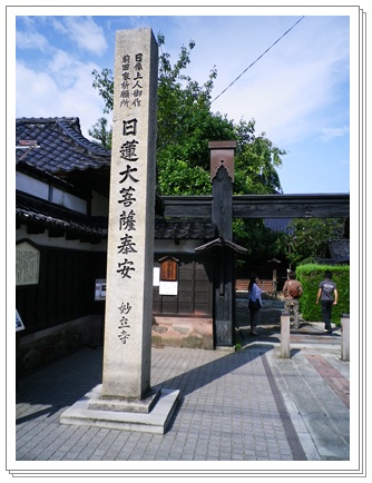 忍者寺1