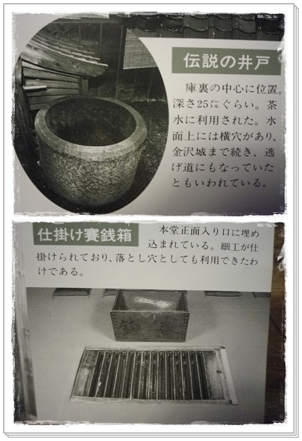 忍者寺5