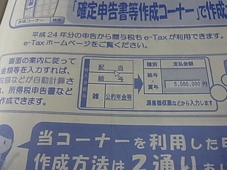 shukusho-RIMG1758.jpg