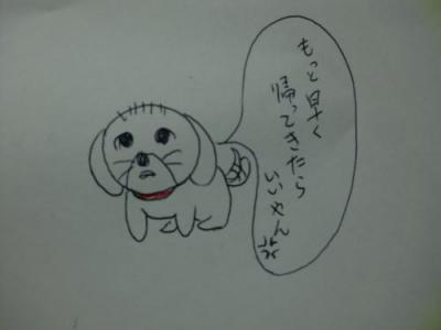 046_convert_20111031221303.jpg