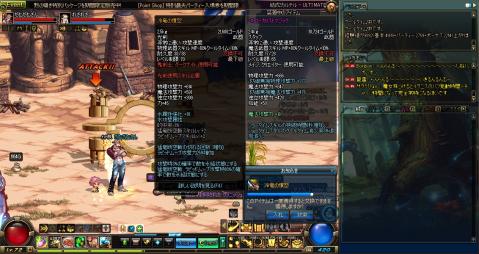 ScreenShot2013_0612_231256707.jpg