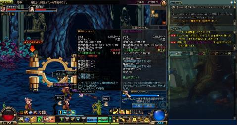 ScreenShot2013_0616_222218143.jpg