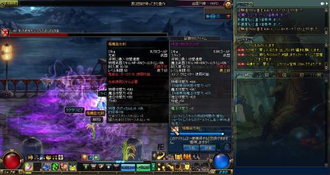 ScreenShot2013_0624_170205853.jpg