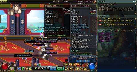 ScreenShot2013_0626_213009945.jpg