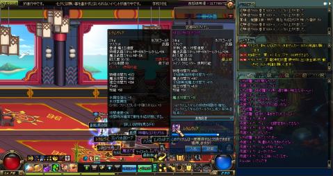 ScreenShot2013_0627_235040476.jpg