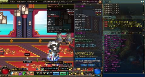 ScreenShot2013_0628_012549845.jpg
