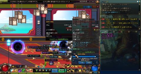 ScreenShot2013_0628_191959910.jpg