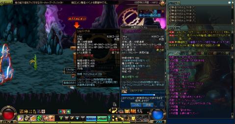 ScreenShot2013_0629_022413568.jpg