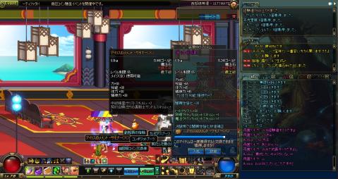 ScreenShot2013_0630_171544949.jpg