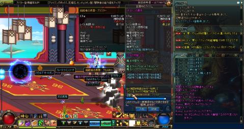 ScreenShot2013_0630_172632872.jpg