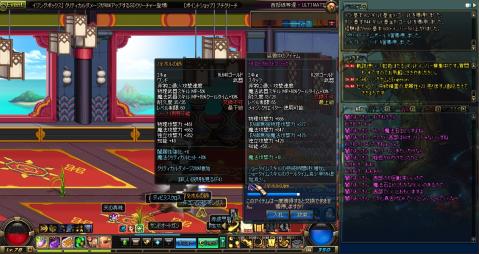 ScreenShot2013_0630_204250693.jpg