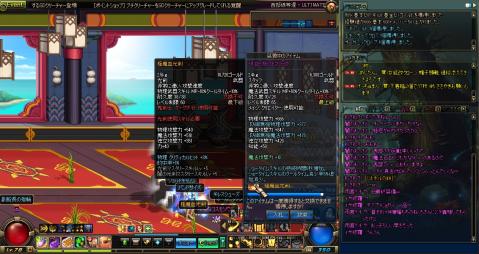 ScreenShot2013_0630_204747892.jpg