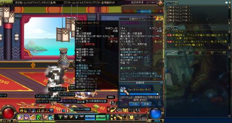 ScreenShot2013_0701_153429472.jpg