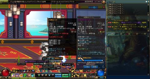 ScreenShot2013_0701_154906855.jpg