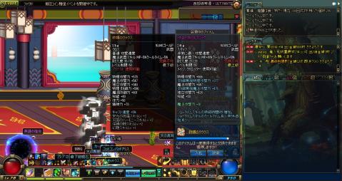 ScreenShot2013_0701_161012780.jpg