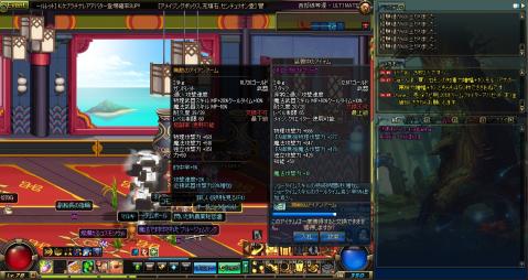 ScreenShot2013_0702_001426314.jpg