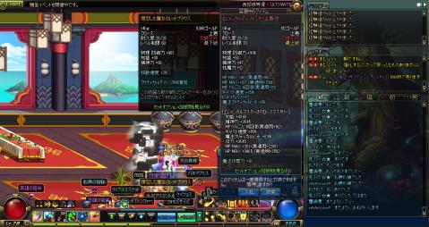 ScreenShot2013_0703_034119001.jpg