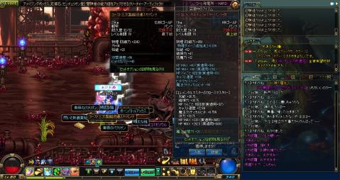 ScreenShot2013_0706_002043311.jpg