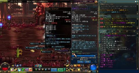 ScreenShot2013_0706_002050582.jpg