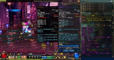 ScreenShot2013_0708_184632438_R.jpg
