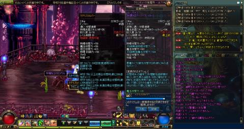 ScreenShot2013_0708_193803713_R.jpg