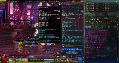 ScreenShot2013_0708_194415493_R.jpg