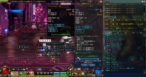 ScreenShot2013_0708_215202865_R.jpg