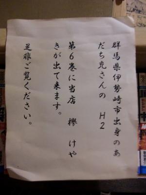 20130619 (4)