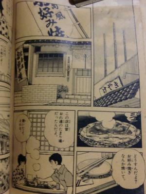 20130619 (6)
