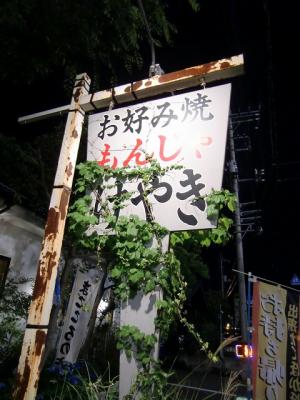20130619 (9)