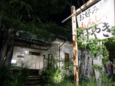 20130619 (10)
