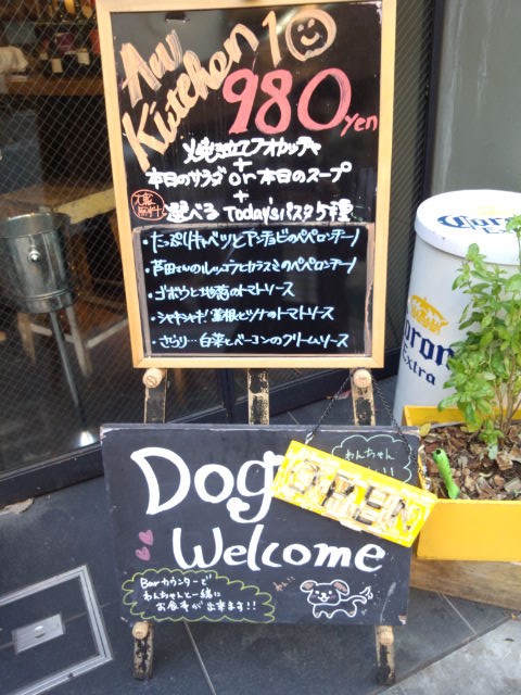 麻布十番AWカフェ8