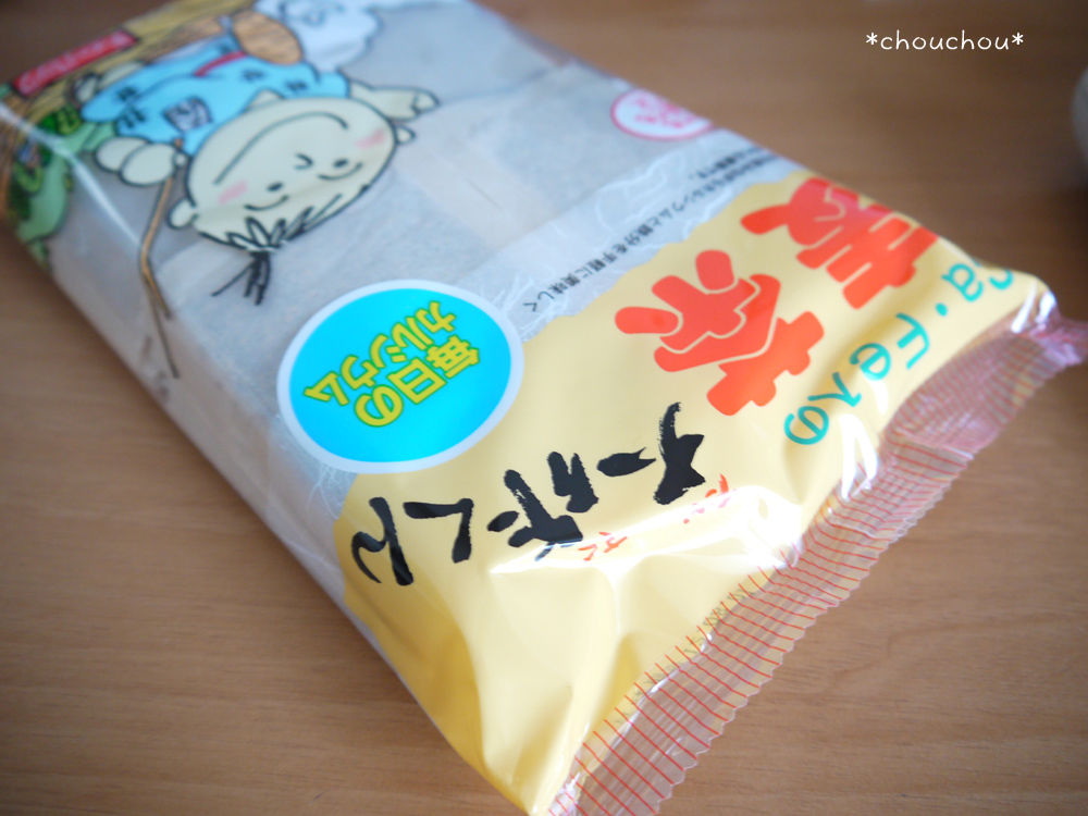麦茶 大作くん