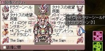 ニーズ4