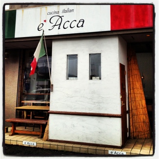 Ram Log E Acca アッカ 姫路 青山 イタリアン