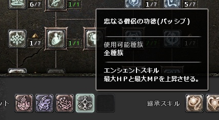 espriest.png